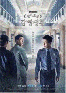 剧集配角支线叙事分析配图