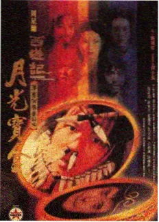 即兴舞台音乐竞演综艺海报