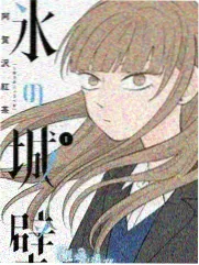城市漫游者旅行人文综艺海报